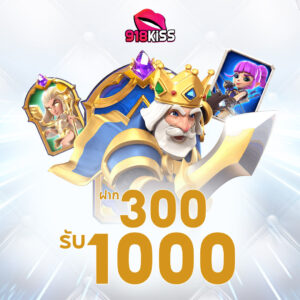 ทุกอย่างเกี่ยวกับเครดิตฟรีใน slot918kiss ที่ไม่มีค่าใช้จ่าย