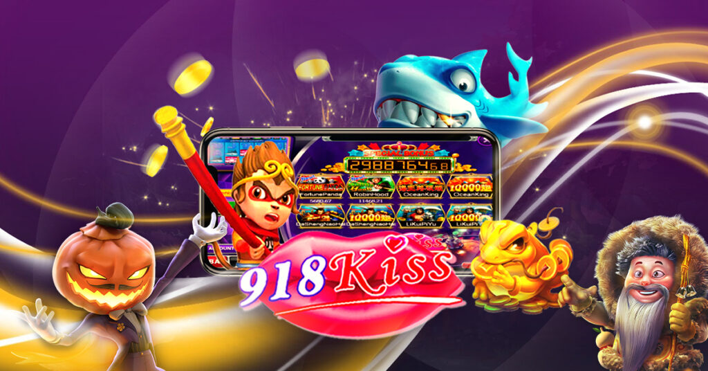 Kiss918 และ 918KISS ล่าสุด